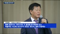 신세계 "'위드미→이마트24'로 변경·3년간 3천억 투자"