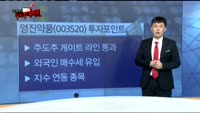 [주도주 게이트]오늘장 종목 추천주