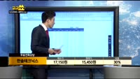 [종목상담]한솔테크닉스(004710)