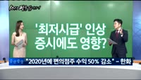 [10시 판을 읽어라]'또 또 또' 장중 최고치