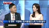 [이슈진단]2분기 실적 특집 물 만난 ‘은행주’, 더 오를까?
