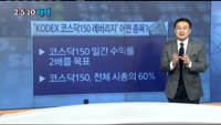 [솔지담의 2-5-10 매매]오늘장 종목 추천주