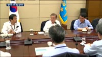 최종구 금융위원장 후보자, 정부 정책에 제동걸까