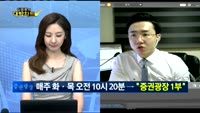 [김용환의 대박차트]JW홀딩스(096760)