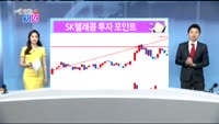 [매일 장보는 남녀] SK텔레콤(017670)