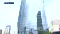 카드사 FDS, 편의성 높이다 정작 범죄 노출