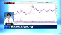 [오늘의 매수 추천 종목]이엘피(063760)