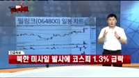 [주도주 게이트]오늘장 종목 추천주