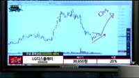 [종목상담] LG디스플레이(034220)