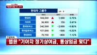 [금통위 속보]금통위 금리 1.25% 동결