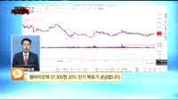 [종목상담] 쎌바이오텍(049960)