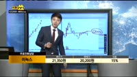 [종목상담]이녹스(088390)