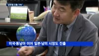 [단독] 라온시큐어 "내년 일본·남미 진출…기업용 인증 솔루션 출시"