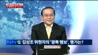 [경제리더에게 듣는다]문 경제정책, 잘 가고 있나?
