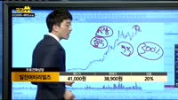 [종목상담]일진머티리얼즈(020150)