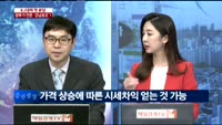 [이슈진단]8.2대책 첫 분양 정부가 만든 '강남로또'?