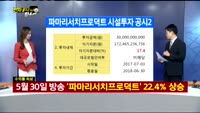 [전자공시 100% 활용법]'락앤락'