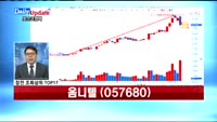 [데일리 업데이트] 빅텍(065450),LG디스플레이(034220),한일단조(024740),카카오(03572...