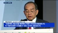 대외경제협력기금 30주년…"민간 협력 강화"