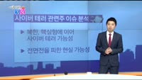 [매일 장보는 남녀]윈스(136540)