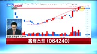 [데일리 업데이트] 신라젠(215600),카카오(035720),LG디스플레이(034200),삼성전자(0059...