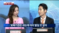 [트렌드를 잡아라]주간 핫 트렌드,황금연휴, ‘경제’는 웃을까?