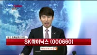 [데일리 업데이트] 빅텍(065450),신라젠(215600),감마누(192410),삼성전자(005930),S...