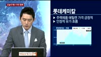 [오늘의 매수 추천 종목]두산인프라코어(042670)