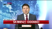 [데일리 업데이트] 신라젠(215600),빅텍(065450),SK하이닉스(000660),감마누(192410)...
