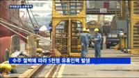 현대중공업 순환휴직 돌입…임단협 타결 가능할까?