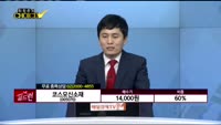 [종목상담] 코스모스신소재(005070)