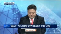[글로벌 이슈진단]안보리 '대북제재 결의안' 표결…예상 결과는?