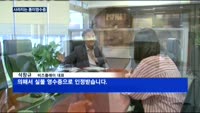 [단독] 사라지는 종이영수증…비즈플레이 "내년 흑자전환 목표"