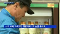 '이마트는 철수, 롯데마트는 구조조정설' 사드 보복에 중국 엑소더스