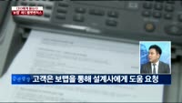 [CEO에게 듣는다]‘보맵’레드벨벳벤처스