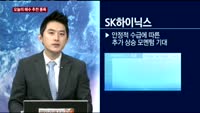 [오늘의 매수 추천 종목]한화케미칼(009830)