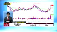 [종목상담] 제노포커스(187420)