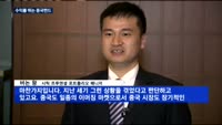 수익률 뛰는 중국펀드…투자해도 될까