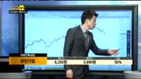 [종목상담]유진기업(023410)