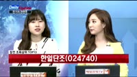 [데일리 업데이트] 20170918_상위 조회 종목 TOP10