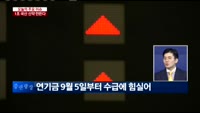 [두개의 시선]반도체 3사 "52조 투자",외국인 코스닥서 6천억?