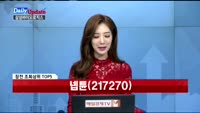 [데일리 업데이트] 20170919_상위 조회 종목 TOP10