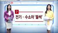 [끝내주는 이슈10]다우 또 사상 최고치