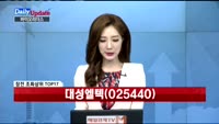 [데일리 업데이트] 20170920_상위 조회 종목 TOP10
