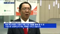 글로벌텍스프리 "유럽 진출 가시화…빅데이터 활용 투자 확대"