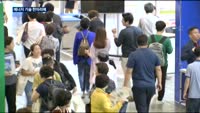 친환경 에너지 기술 한자리에…'대한민국 에너지 대전'