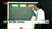 [생생한 주식쇼 생쇼] 관심종목 : 필링크(064800), 메디프론(065650), 웅진에너지(103130)