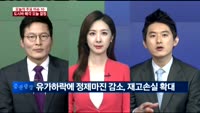 [두개의 시선]건설주 반등 "글쎄..."