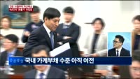 [이슈진단]연준 10월부터 자산축소 9년간의 ‘돈풀기’ 마침표