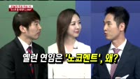 [두개의 시선]이번 FOMC 핵심은 '점도표' !